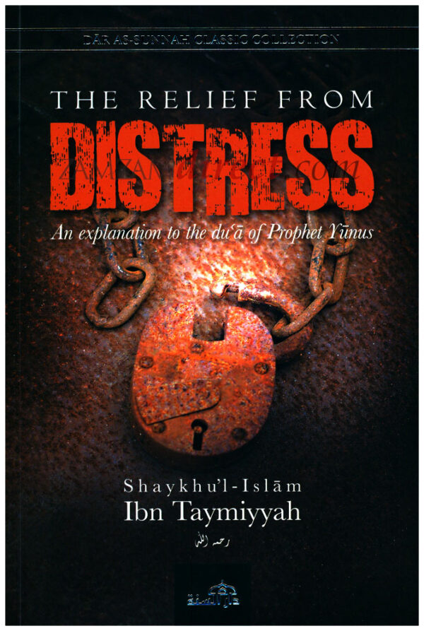 The Relief from Distress, Dua of Yunus, Ibn Taymiyyah book, Islamic dua explanation, Islamic spirituality book, Quranic supplications, Islamic prayer book, buy Quran online, Islamic books online, Lafz Bookstore, authentic Islamic books, Islamic theology, repentance in Islam, mercy in Islam, dua for distress, Islamic religious books